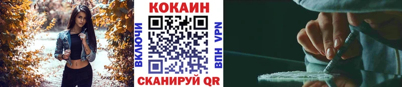 Наркотические вещества Гвардейск Кодеин Гашиш МАРИХУАНА mega рабочий сайт КОКАИН