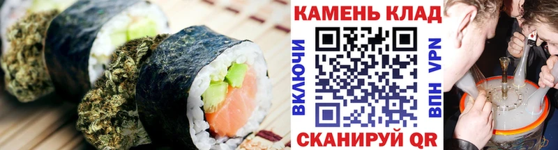 где продают Гвардейск Еда ТГК конопля