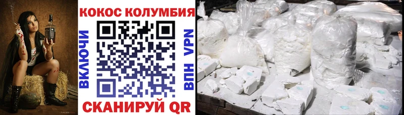 OMG рабочий сайт  Гвардейск  Кокаин Боливия  наркотики 