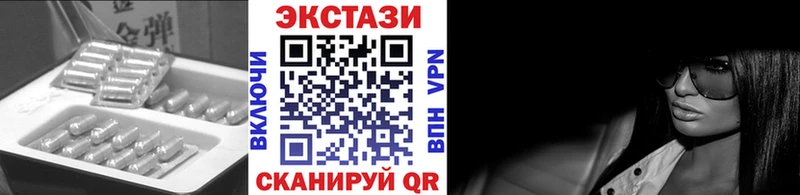 Экстази Дубай Гвардейск