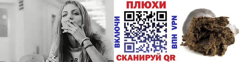 наркота  Гвардейск  это телеграм  ГАШИШ ice o lator 