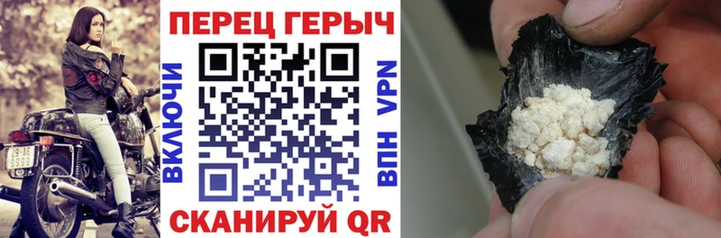 hydra рабочий сайт  Гвардейск  ГЕРОИН гречка 
