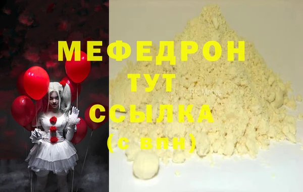 скорость mdpv Верхний Тагил