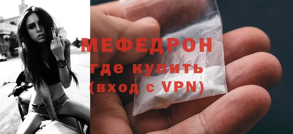 винт Верхнеуральск