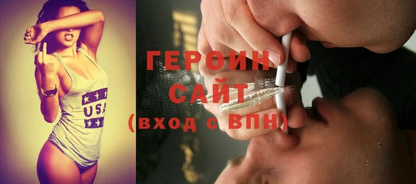 винт Верхнеуральск