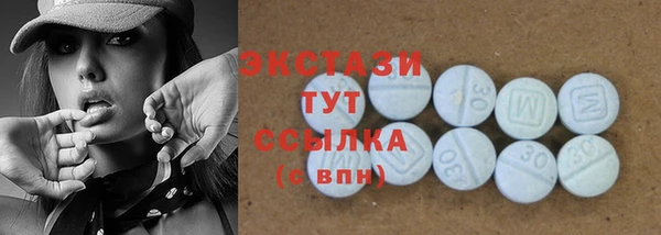 метамфетамин Бронницы