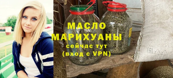 марки nbome Бородино
