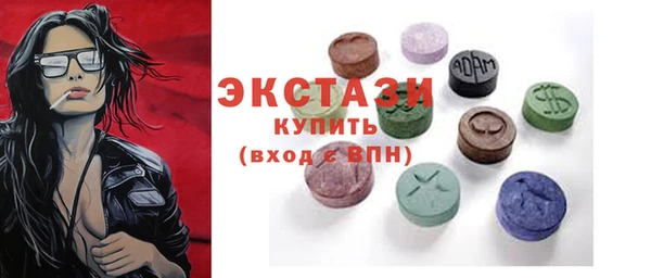 винт Верхнеуральск