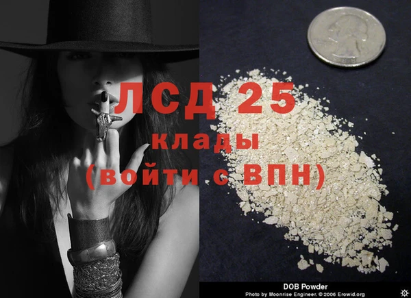 винт Верхнеуральск