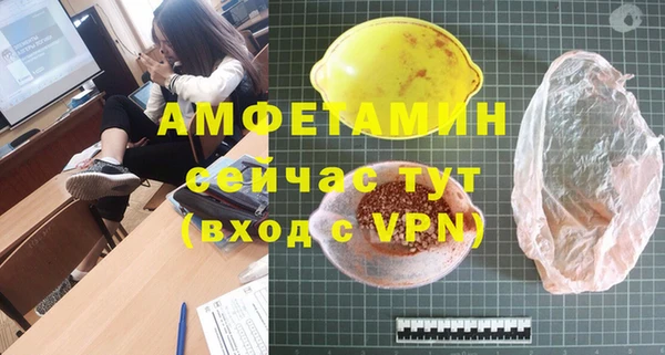 каннабис Протвино
