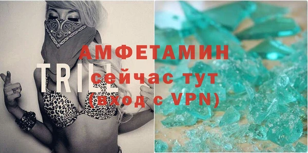 винт Верхнеуральск