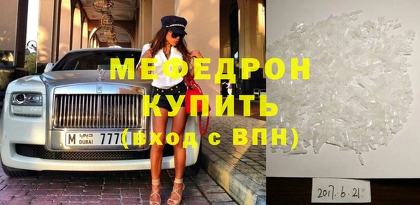 марки nbome Бородино
