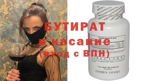 винт Верея