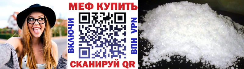 OMG tor  где купить наркоту  Гвардейск  МЕФ VHQ 