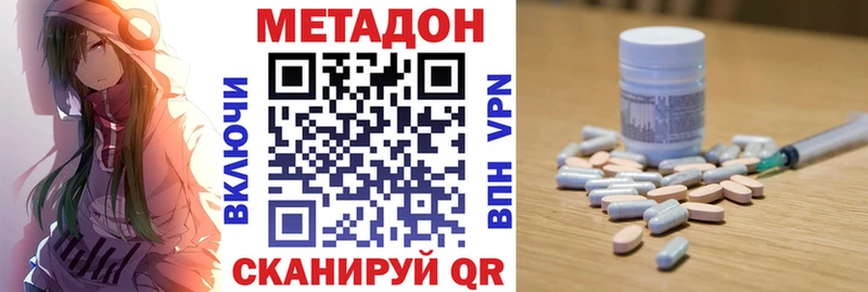 blacksprut tor  цены   Гвардейск  МЕТАДОН VHQ 