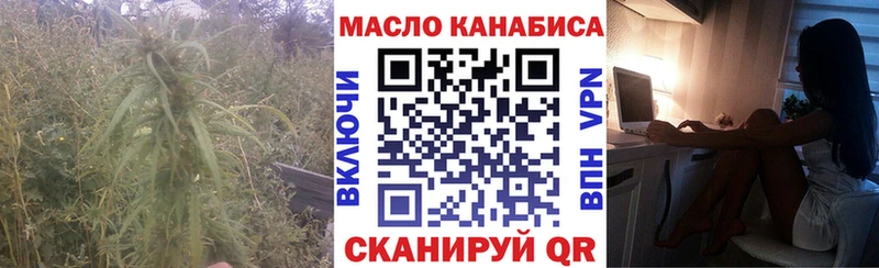 Дистиллят ТГК концентрат Гвардейск