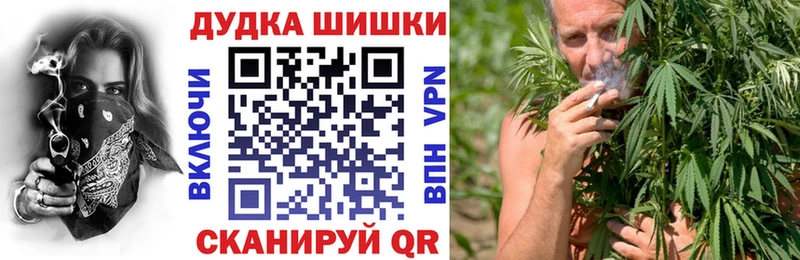 МАРИХУАНА тримм  магазин продажи   Гвардейск 